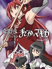 红盖头与蓝月亮漫画封面