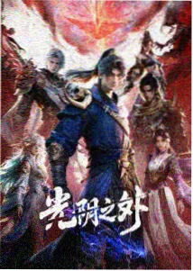动画爱情电影剧照